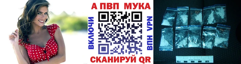 A PVP кристаллы  Лермонтов 