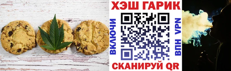 Еда ТГК марихуана  Лермонтов 
