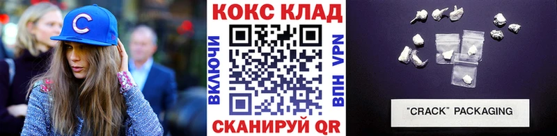 КОКАИН Колумбийский  даркнет состав  Лермонтов  магазин  наркотиков 