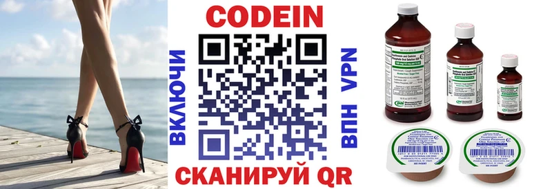 купить закладку  мориарти официальный сайт  Кодеин Purple Drank  Лермонтов 