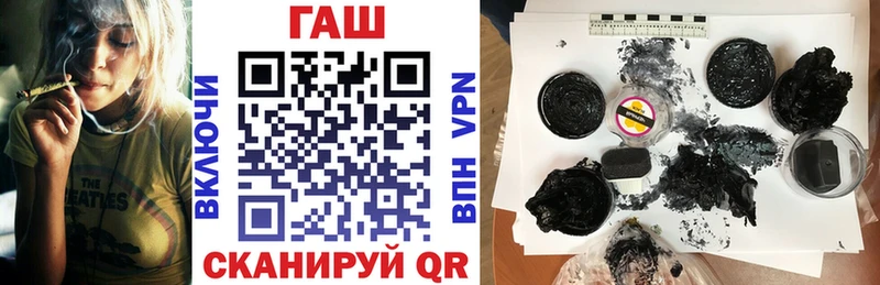 Гашиш убойный  купить наркоту  Лермонтов 