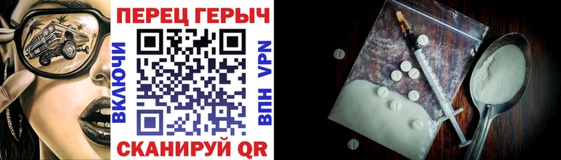 Героин Heroin  где можно купить наркотик  Лермонтов 