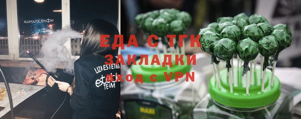 кристаллы Осинники