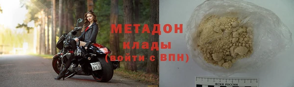 крисы Переславль-Залесский