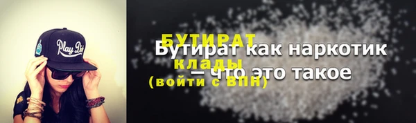 крисы Переславль-Залесский