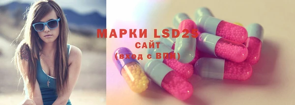 mdma Пересвет