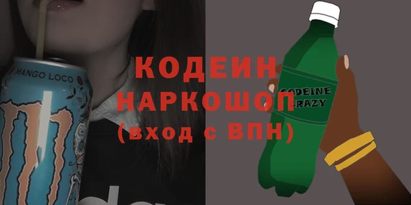 ПСИЛОЦИБИНОВЫЕ ГРИБЫ Осташков