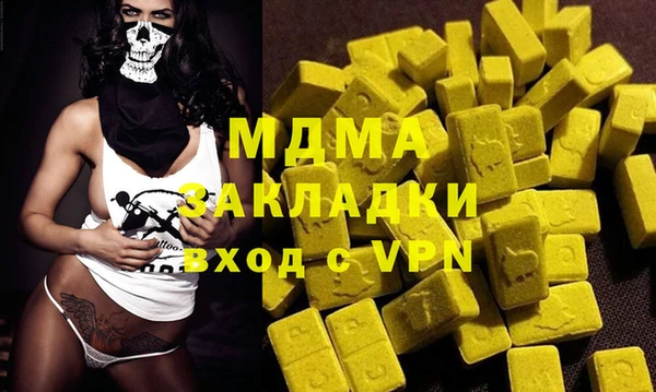 крисы Переславль-Залесский