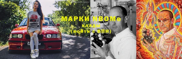 кристаллы Осинники