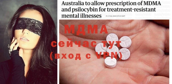 mdma Пересвет