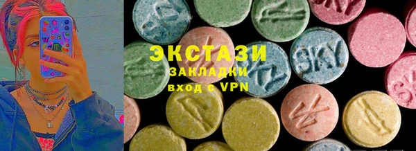 mdma Пересвет