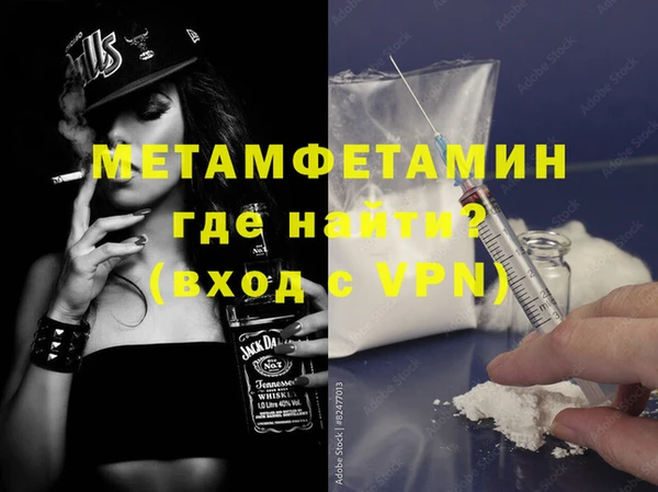 альфа пвп VHQ Весьегонск