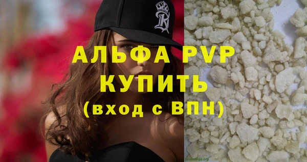 mdma Пересвет