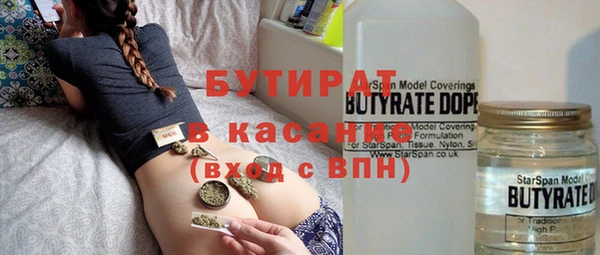 крисы Переславль-Залесский
