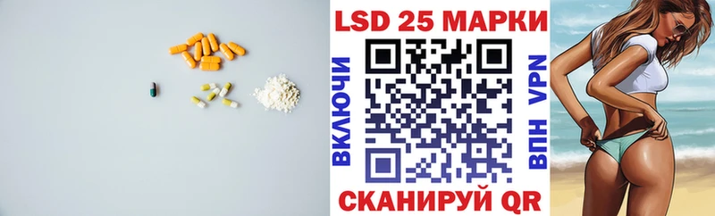 LSD-25 экстази ecstasy  Лермонтов 