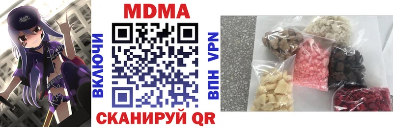 как найти закладки  Лермонтов  MDMA Molly 
