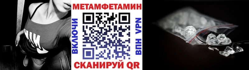МЕТАМФЕТАМИН мет сайты даркнета клад Лермонтов