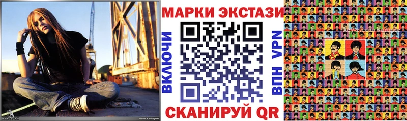 Наркотические марки 1,5мг  OMG зеркало  Лермонтов 