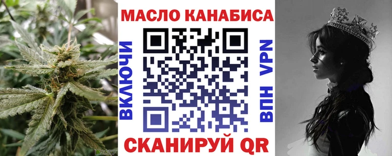 ТГК вейп с тгк  Лермонтов 